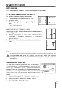 Страница 162