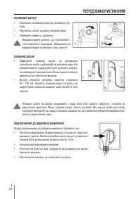 Страница 163