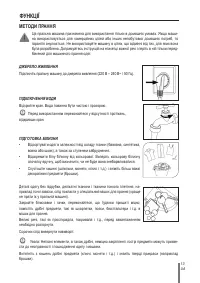 Страница 168