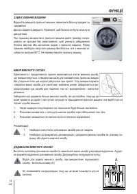 Страница 169