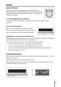 Страница 170