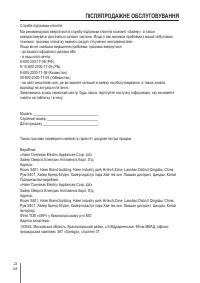 Страница 177