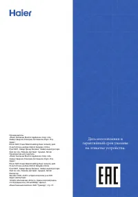 Страница 178