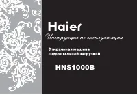 Haier HNS1000B