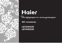 Haier LET32H320