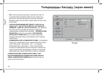 Страница 100