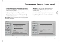 Страница 103