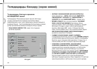 Страница 104