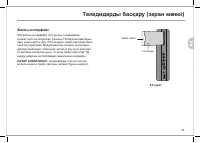 Страница 107