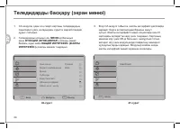 Страница 108