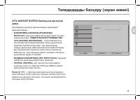 Страница 109