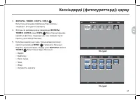 Страница 111