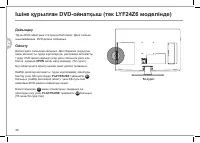 Страница 112