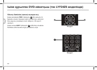 Страница 114