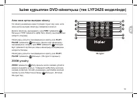 Страница 115