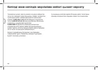 Страница 122