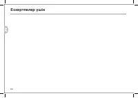 Страница 124