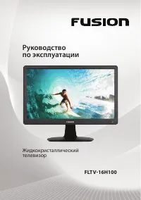 Fusion FLTV-16H100