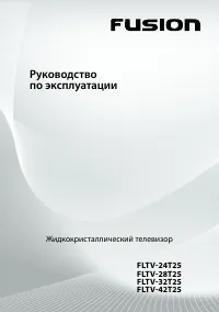 Fusion FLTV-32Т25
