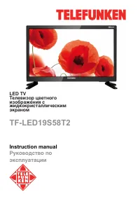 Telefunken TF-LED19S58T2