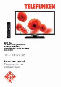 Telefunken TF-LED22S2