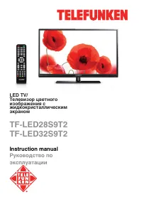 Telefunken TF-LED28S9T2