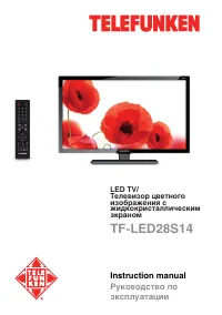 Telefunken TF-LED28S14