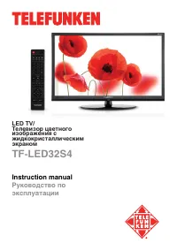 Telefunken TF-LED32S4