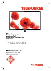 Telefunken TF-LED39S12T2