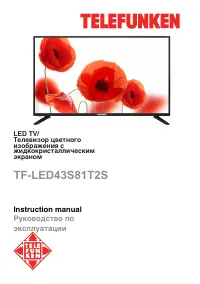 Telefunken TF-LED43S81T2S