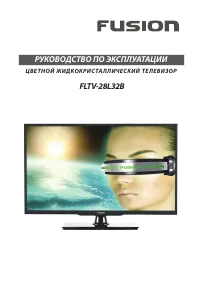 Fusion FLTV-28L32B