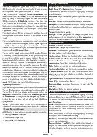 Страница 100