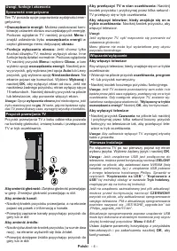 Страница 111