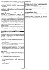 Страница 115