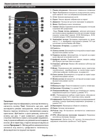 Страница 123