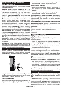 Страница 124