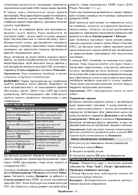 Страница 126