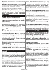 Страница 127