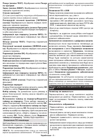 Страница 128
