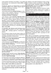 Страница 106