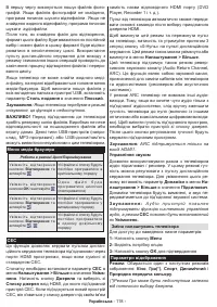 Страница 119