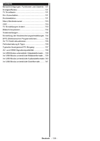 Страница 129