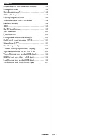Страница 156