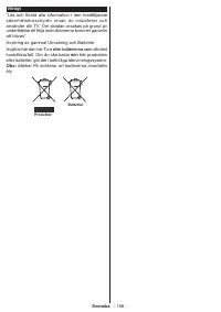 Страница 157