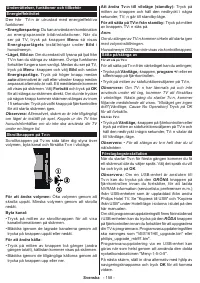 Страница 159