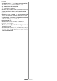 Страница 163