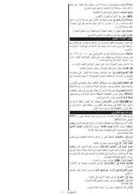 Страница 174