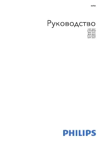 Philips 32HFL3010T (W)