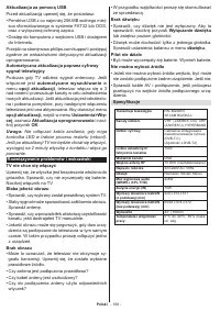 Страница 109