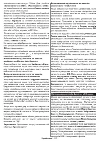 Страница 118